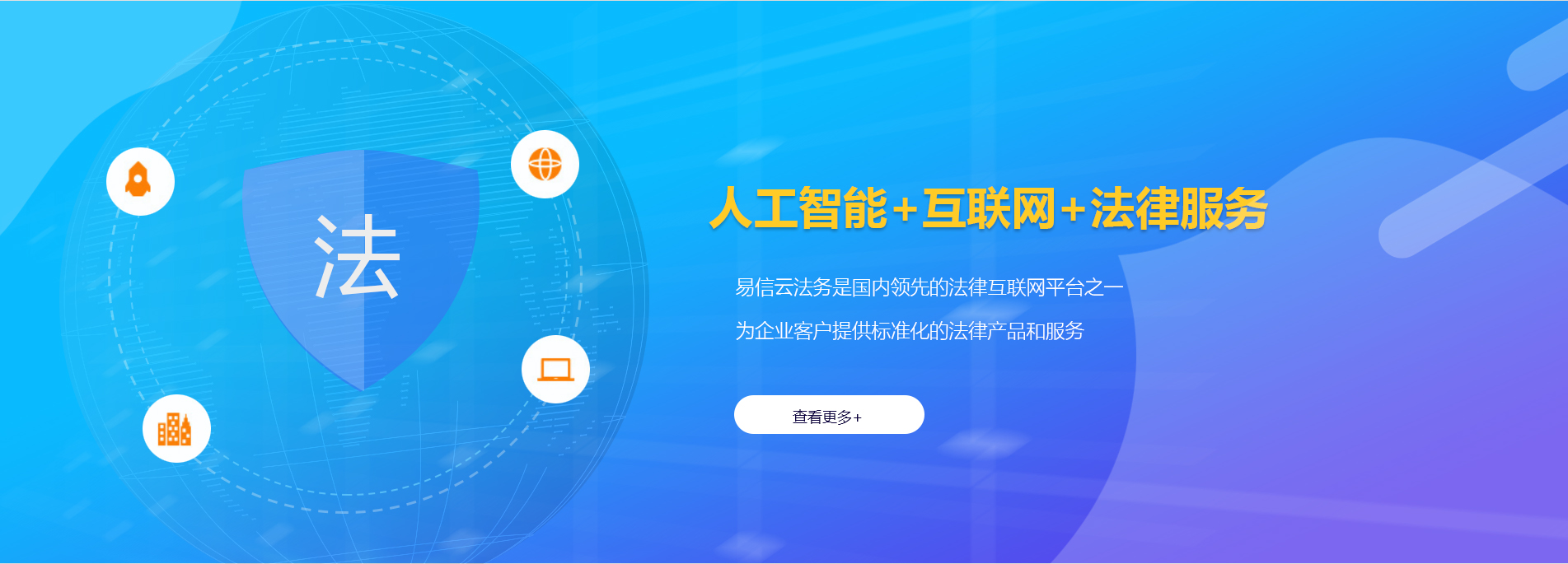 杉林律师在线咨询