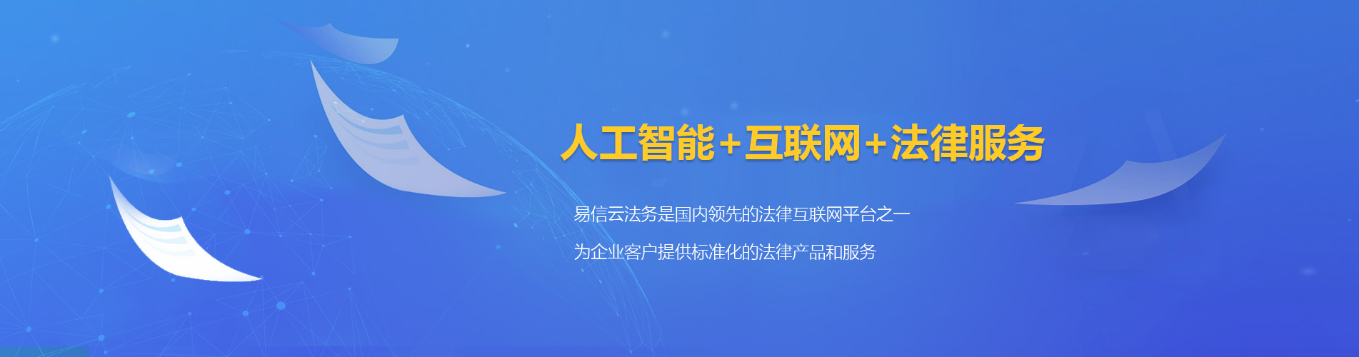 杉林律师在线咨询